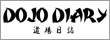 Dojo Diary