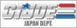 G.I. Joe Japan Dept.